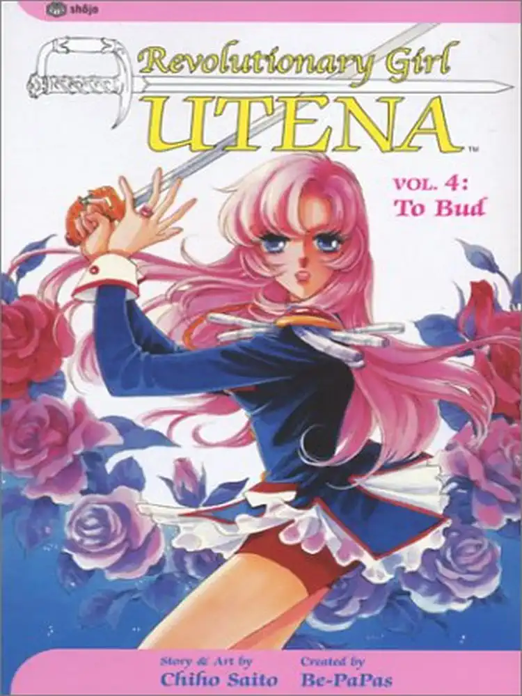 9781591160687 Revolutionary Girl Utena (2nd Edition) Volume 04