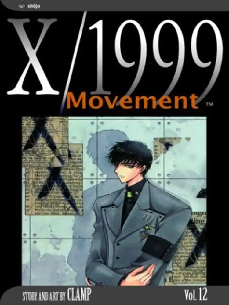 9781591160786 X/1999 (2nd Edition) Volume 12