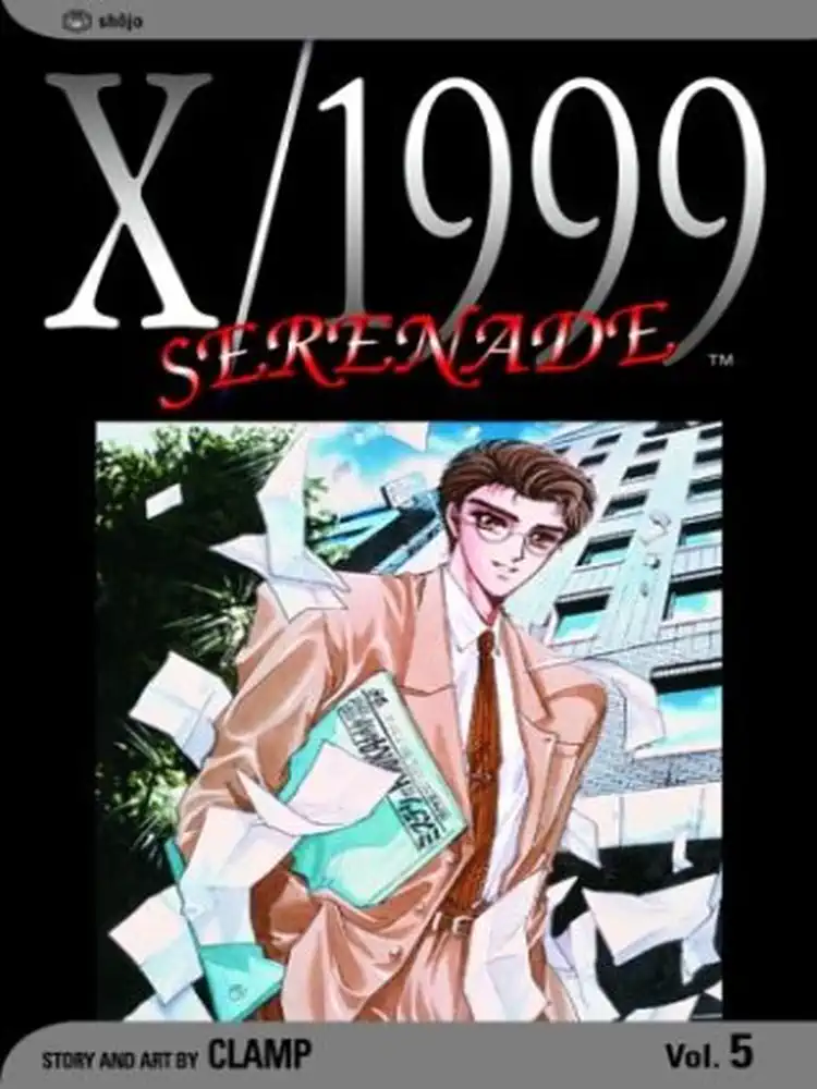 9781591160793 X/1999 (2nd Edition) Volume 05