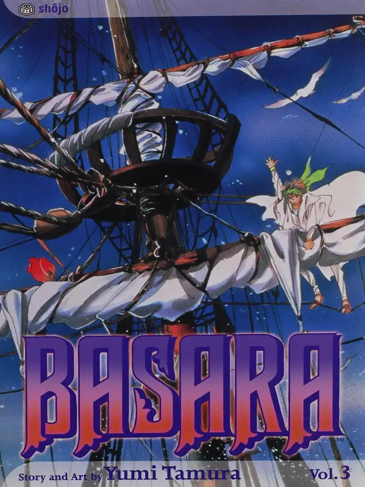 9781591160915 Basara Volume 03