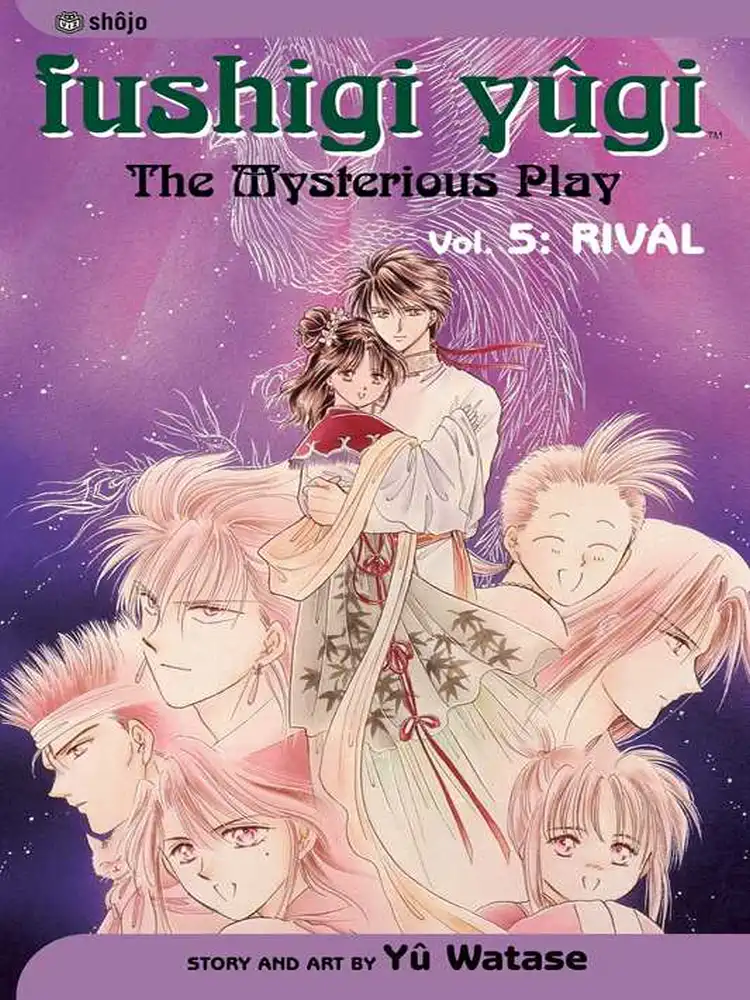 9781591160977 Fushigi Yugi (2nd Edition) Volume 05