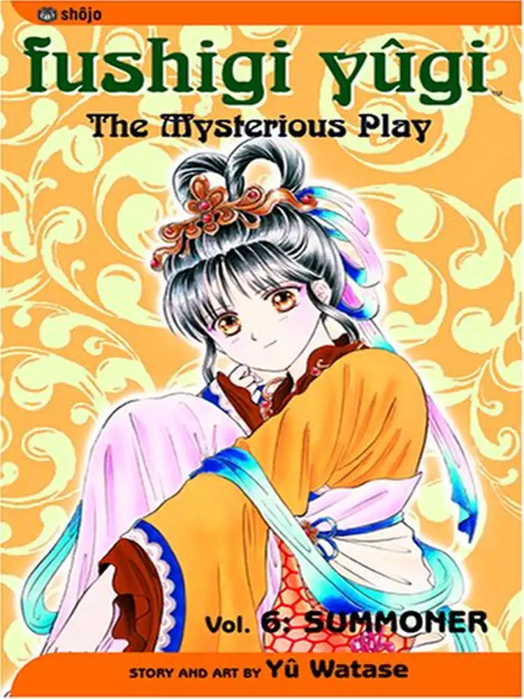 9781591160984 Fushigi Yugi (2nd Edition) Volume 06