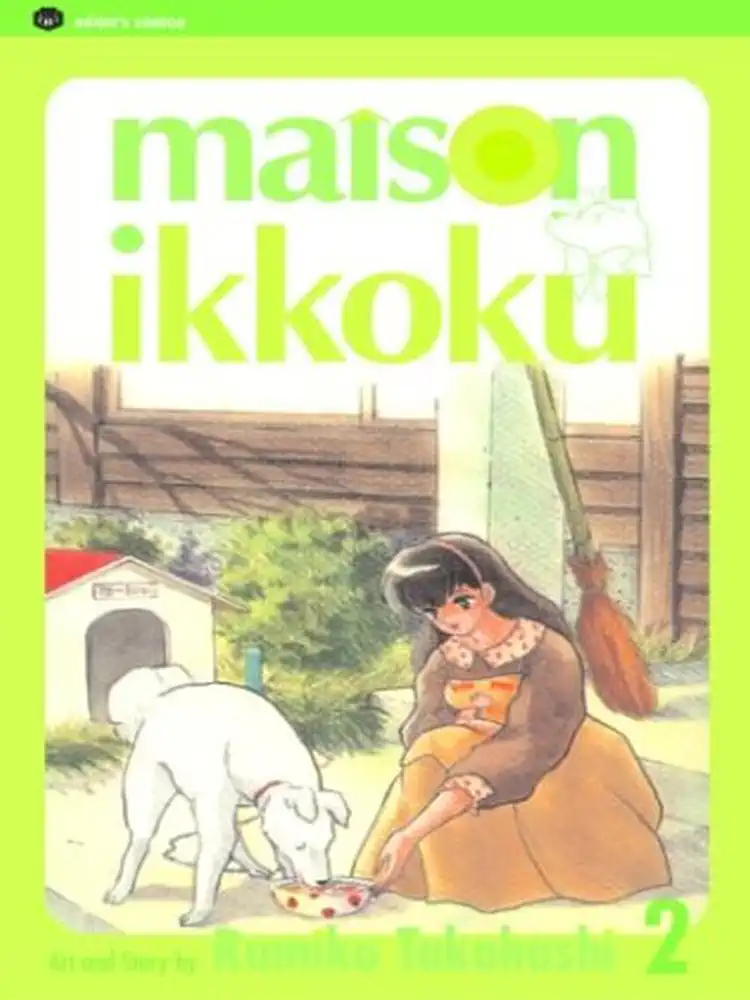 Maison Ikkoku (2nd Edition) Volume 02