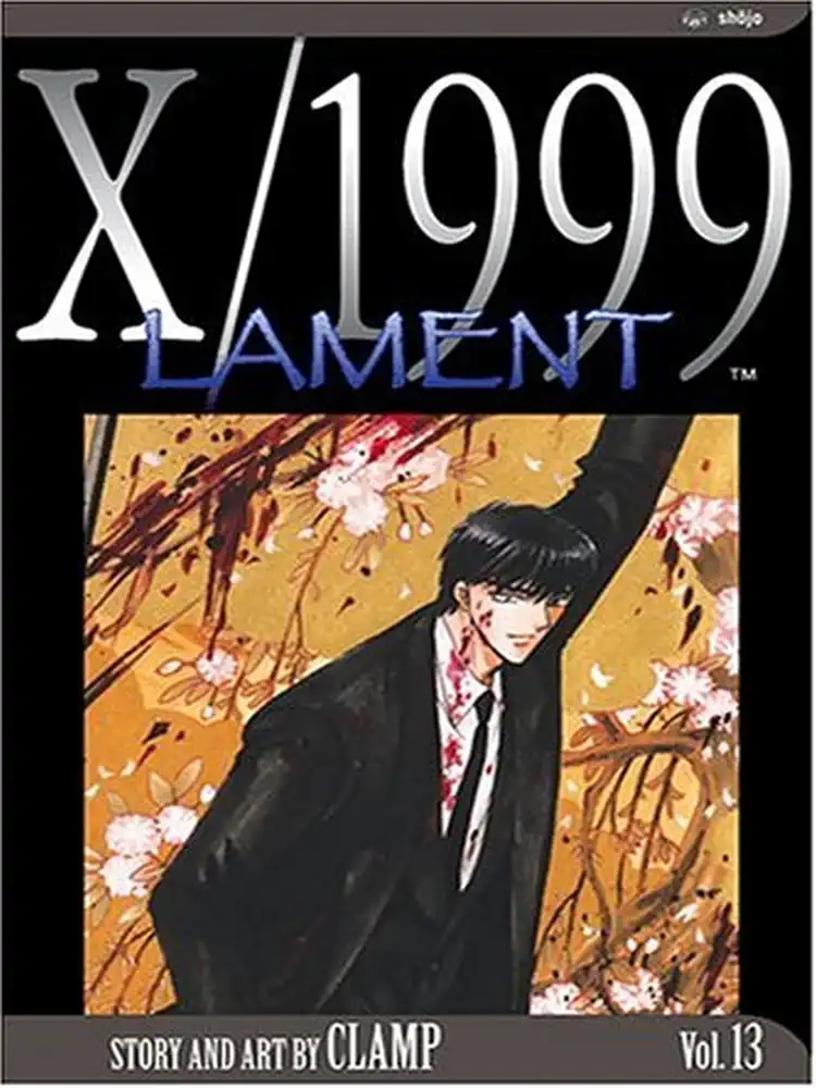 9781591161202 X/1999 (2nd Edition) Volume 13