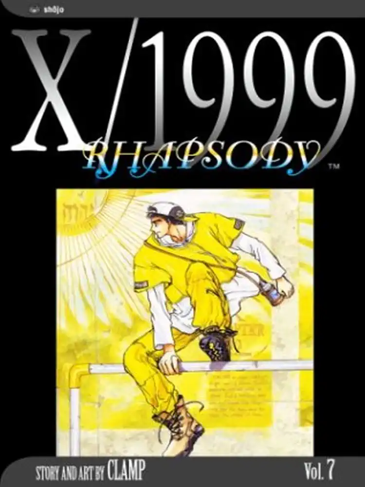 9781591161219 X/1999 (2nd Edition) Volume 07