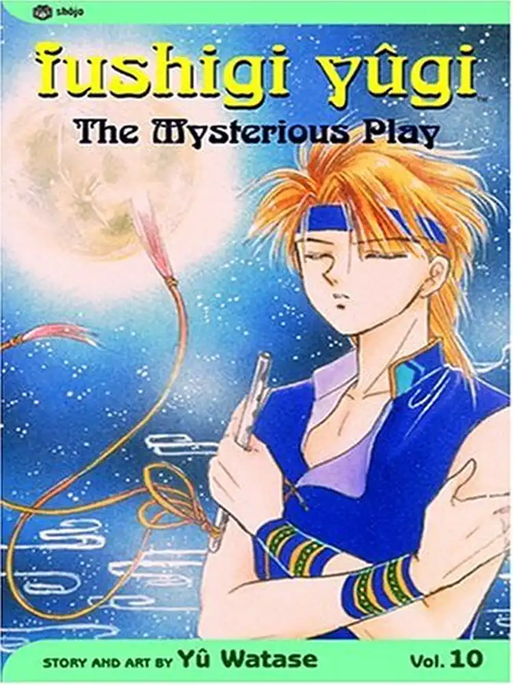 9781591161387 Fushigi Yugi (2nd Edition) Volume 10