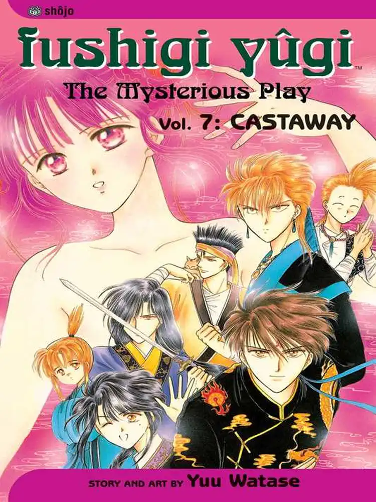 9781591161394 Fushigi Yugi (2nd Edition) Volume 07