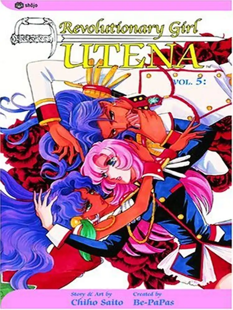 9781591161455 Revolutionary Girl Utena (2nd Edition) Volume 05