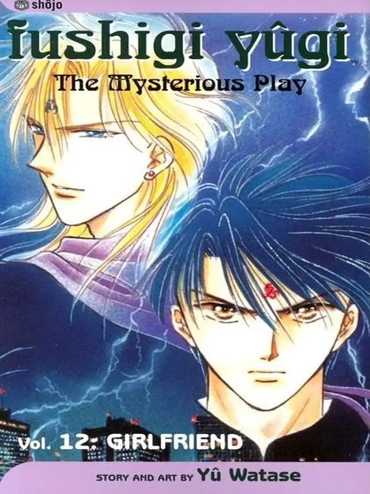 9781591162018 Fushigi Yugi (2nd Edition) Volume 12