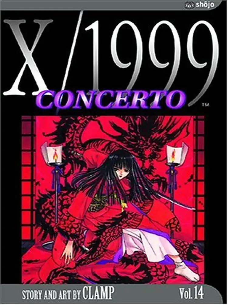 9781591162049 X/1999 (2nd Edition) Volume 14