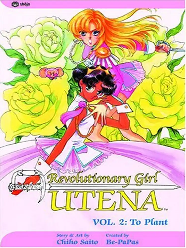 9781591162063 Revolutionary Girl Utena (2nd Edition) Volume 02
