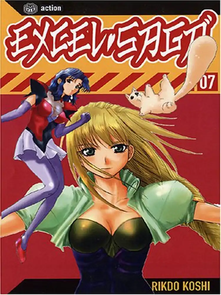 9781591162322 Excel Saga Volume 07