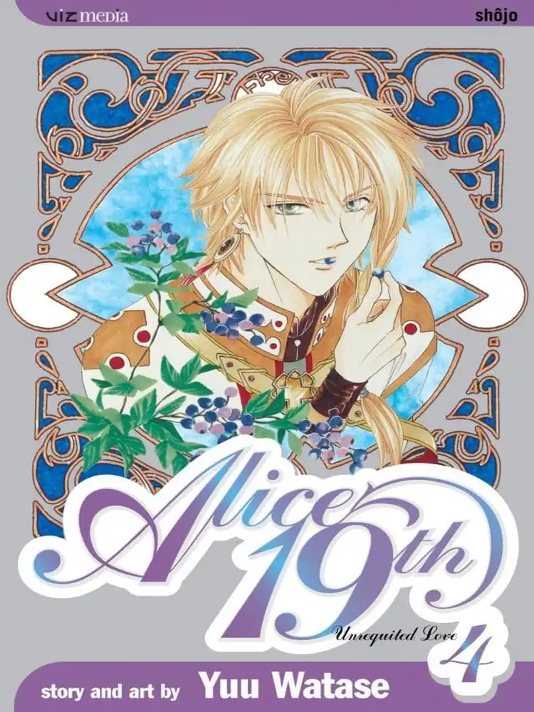 Alice 19th Volume 04
