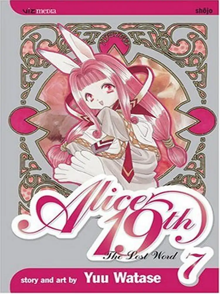 Alice 19th Volume 07