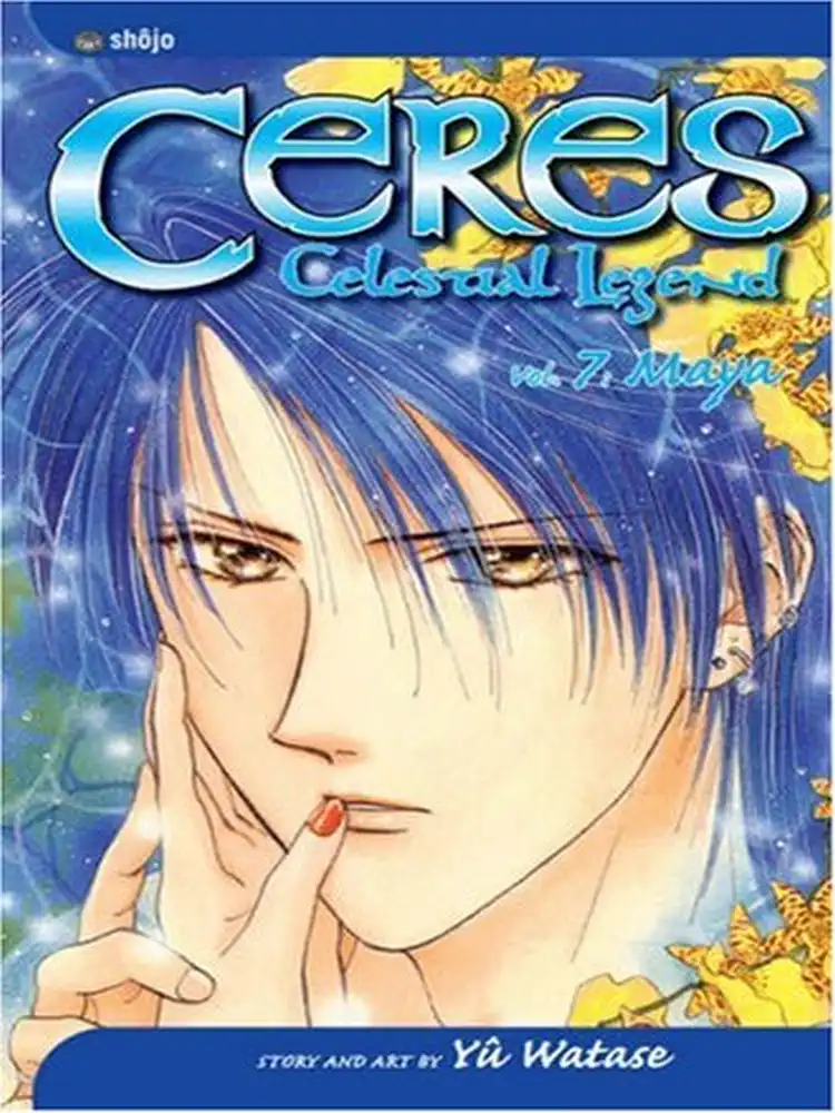 9781591162599 Ceres: Celestial Legend (2nd Edition) Volume 07