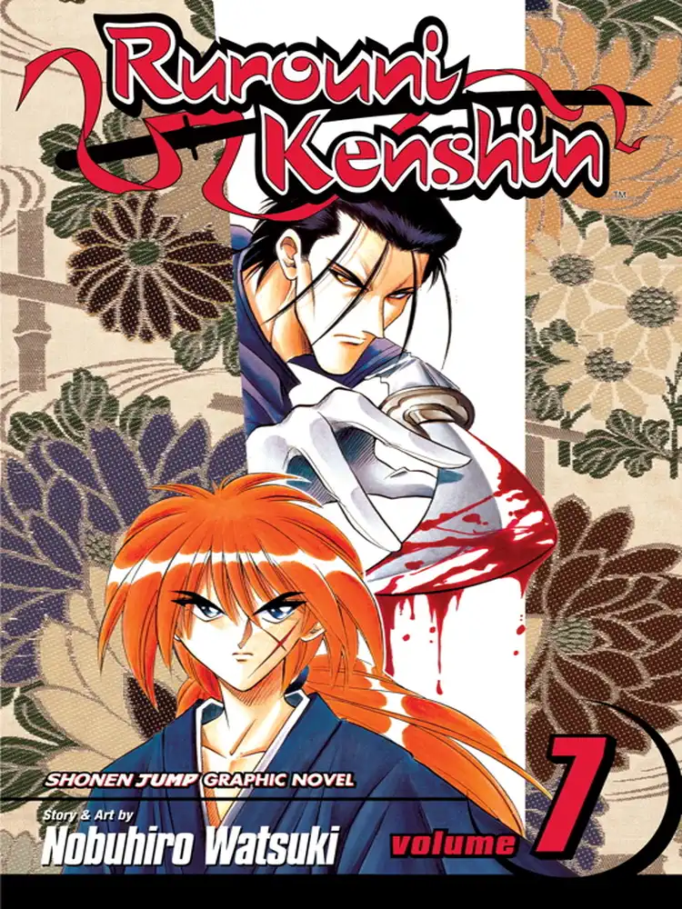 9781591163572 Rurouni Kenshin Volume 07