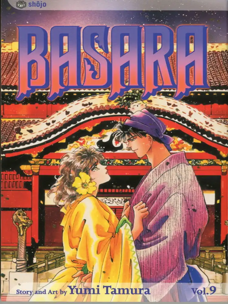 9781591163695 Basara Volume 09