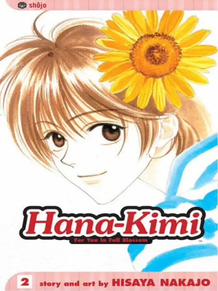 9781591163985 Hana-Kimi Volume 02
