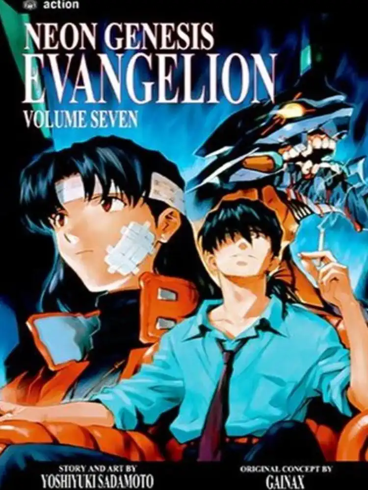 9781591164050 Neon Genesis Evangelion (2nd Edition) Volume 07