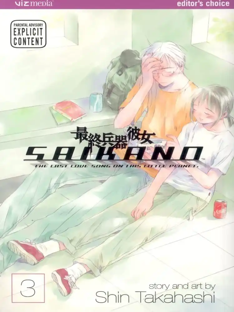 9781591164753 Saikano Volume 03