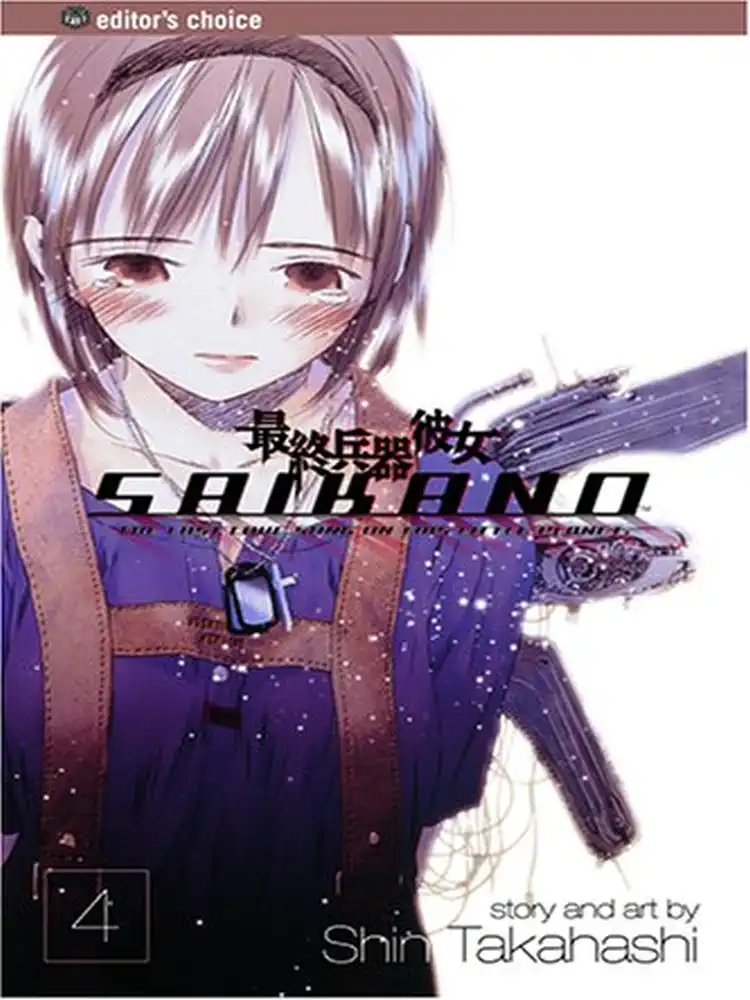 9781591164760 Saikano Volume 04