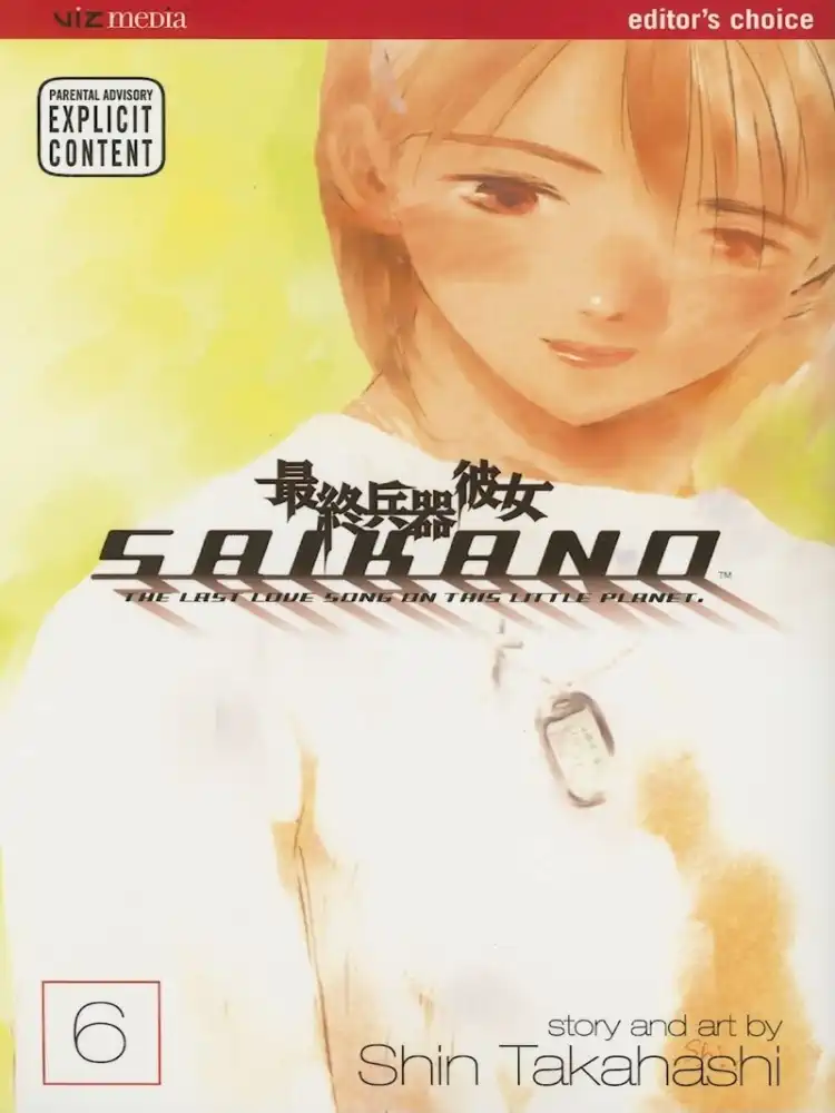 9781591164784 Saikano Volume 06