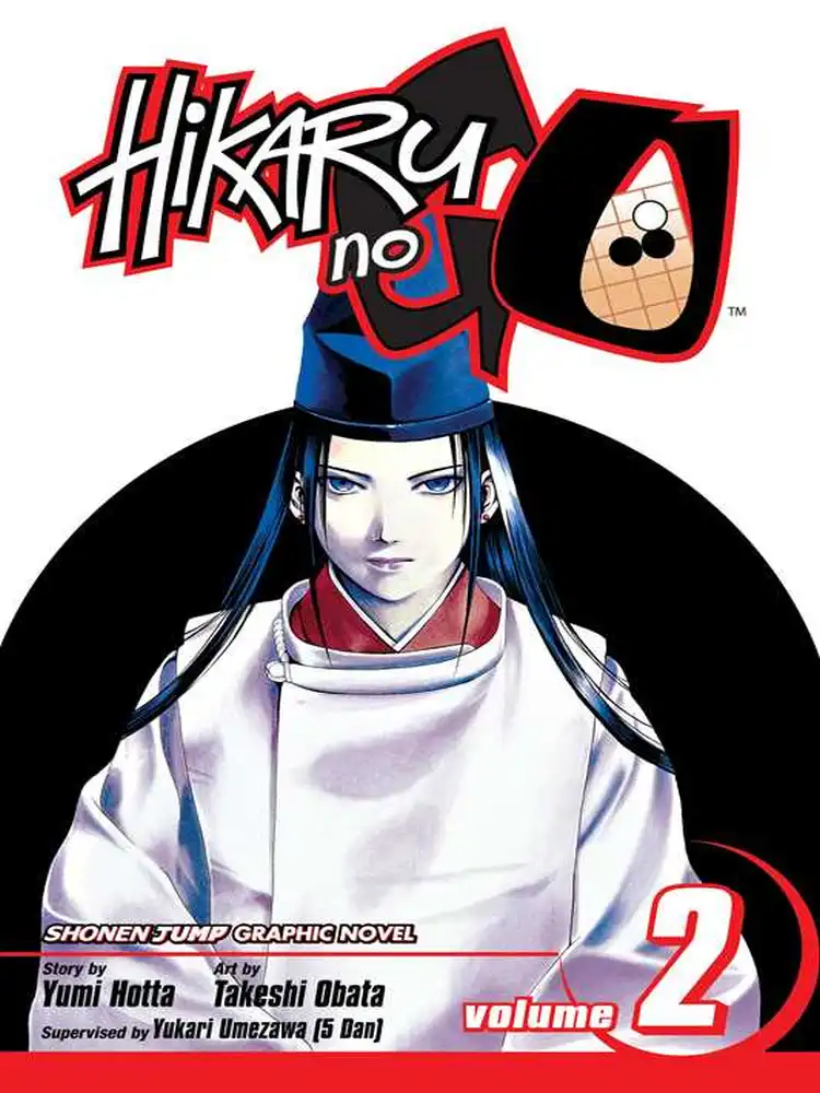 Hikaru No Go Volume 02