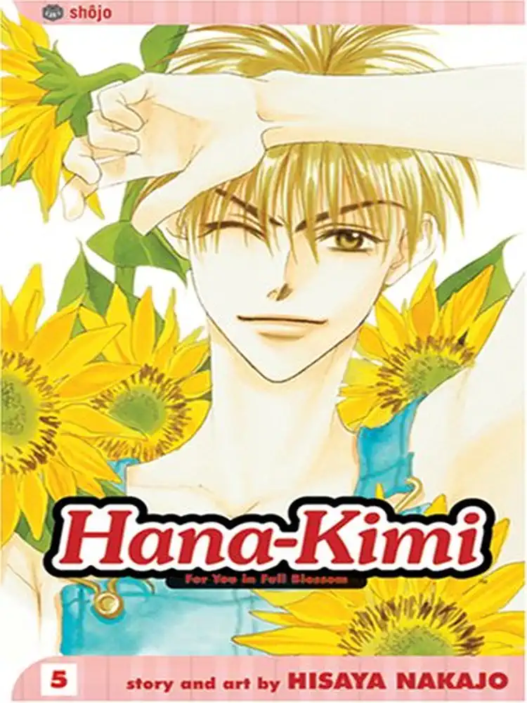 9781591164975 Hana-Kimi Volume 05