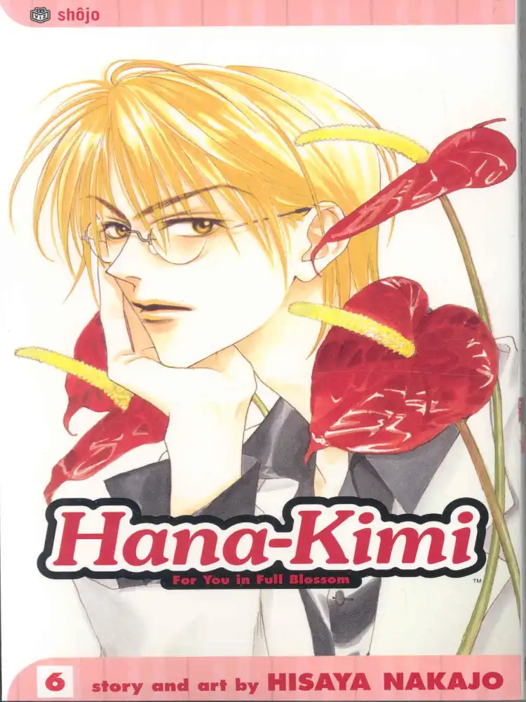 9781591164982 Hana-Kimi Volume 06