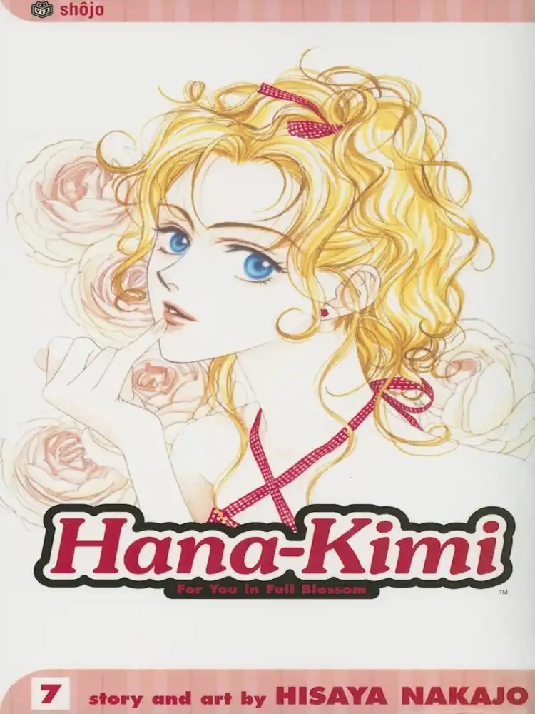 9781591164999 Hana-Kimi Volume 07