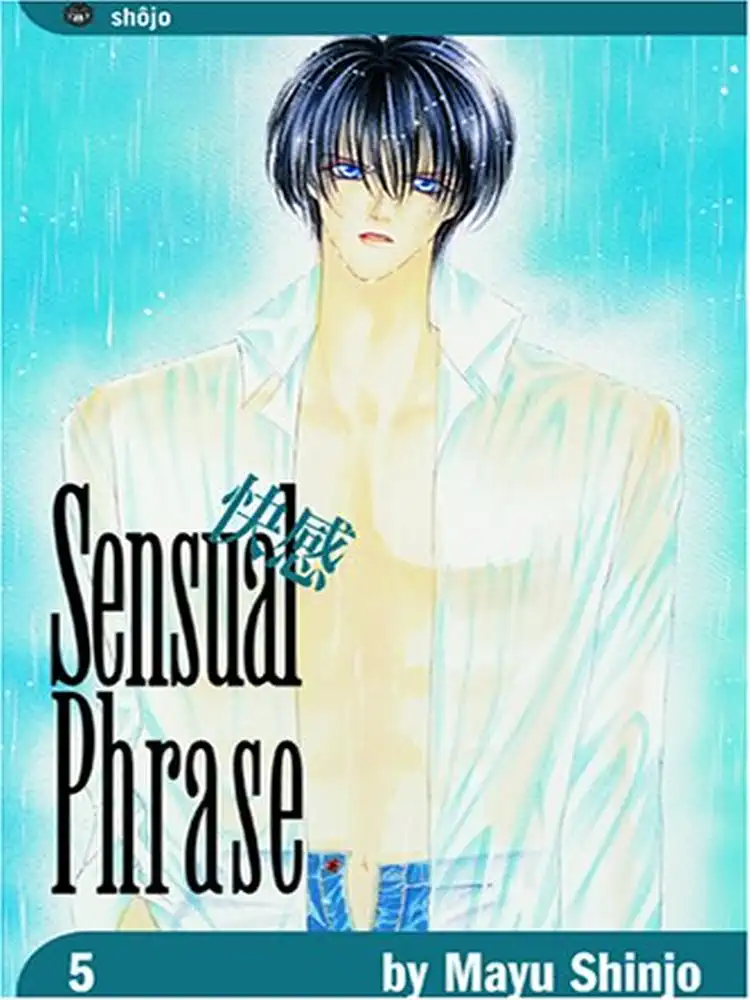 9781591165606 Sensual Phrase Volume 05