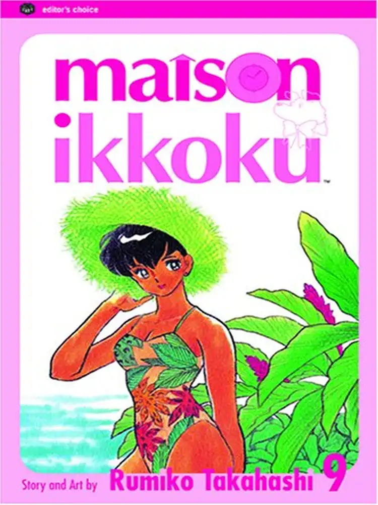 Maison Ikkoku (2nd Edition) Volume 09