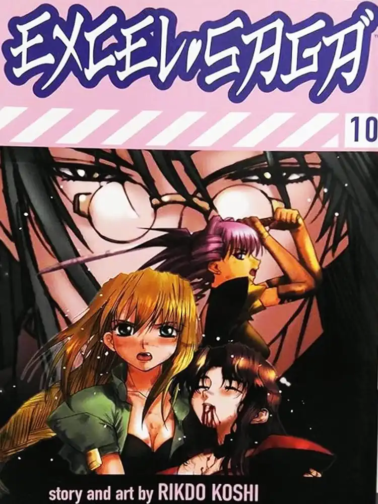 9781591166443 Excel Saga Volume 10