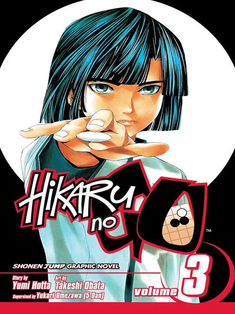 Hikaru No Go Volume 03