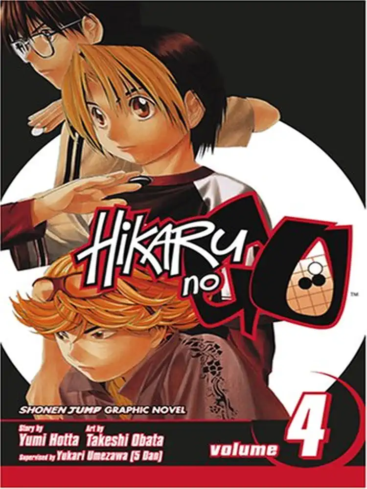 Hikaru No Go Volume 04