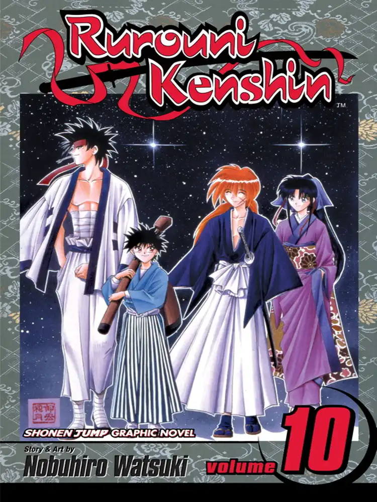 9781591167037 Rurouni Kenshin Volume 10