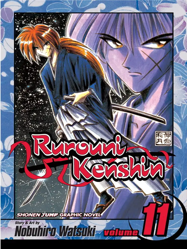 9781591167099 Rurouni Kenshin Volume 11