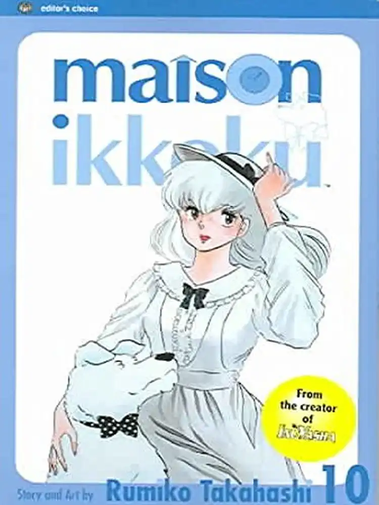 Maison Ikkoku (2nd Edition) Volume 10