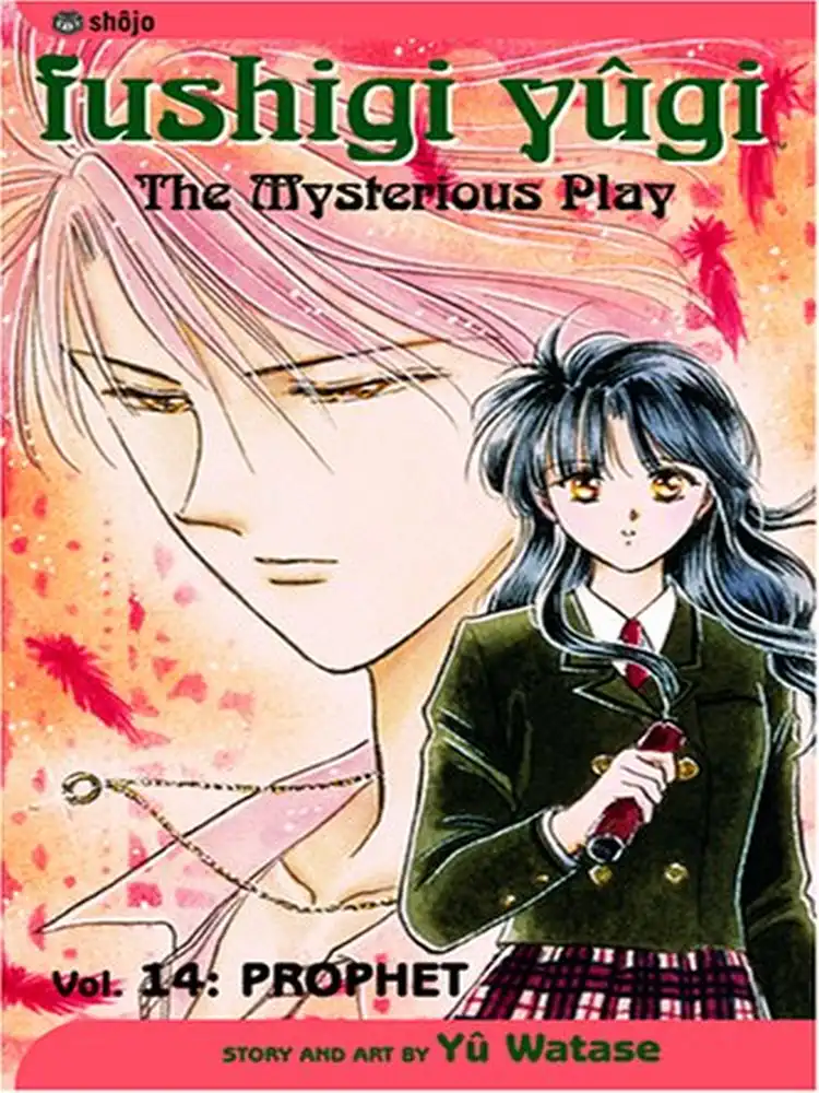 9781591167372 Fushigi Yugi (2nd Edition) Volume 14