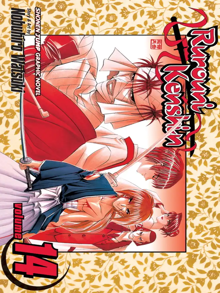 9781591167679 Rurouni Kenshin Volume 14