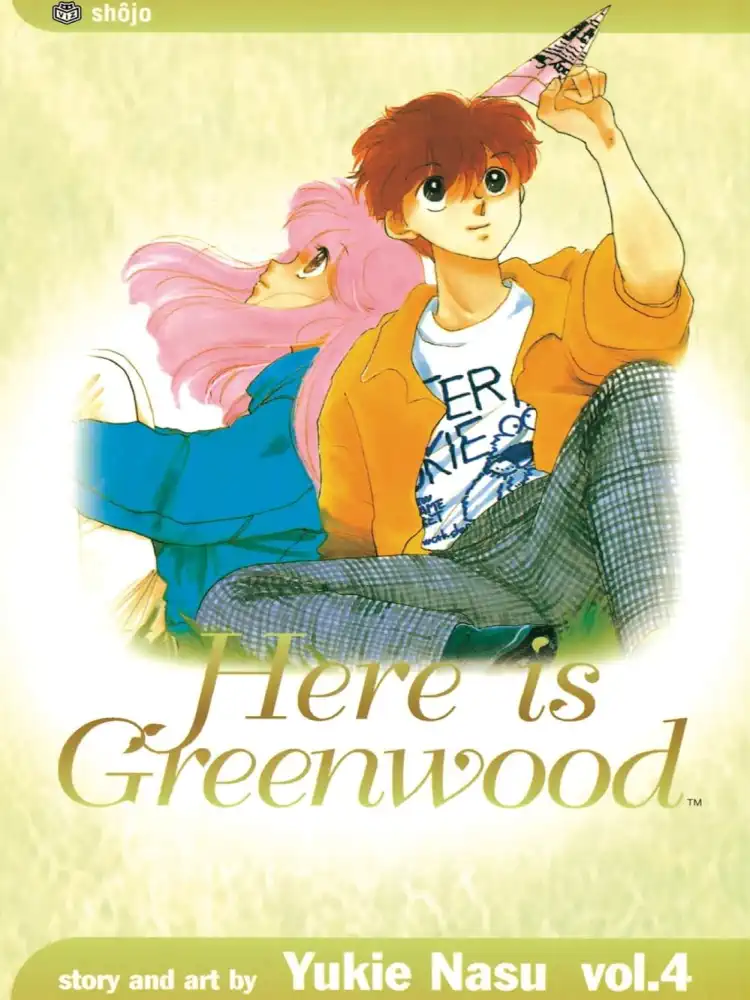 Here Is Greenwood Volume 04