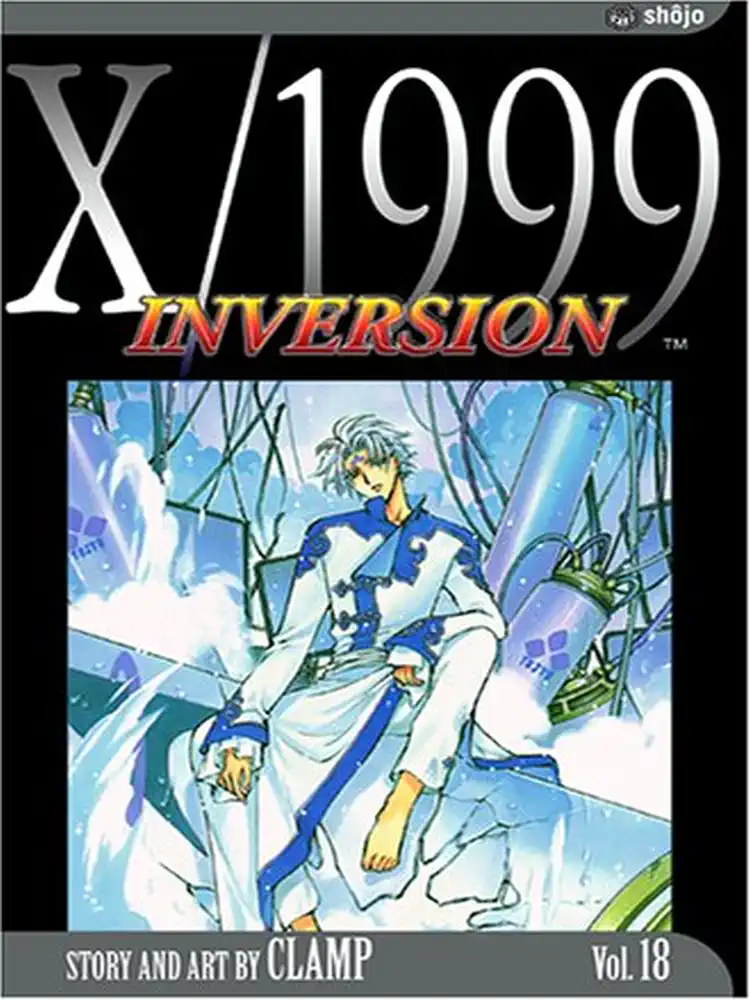 9781591167822 X/1999 (2nd Edition) Volume 18