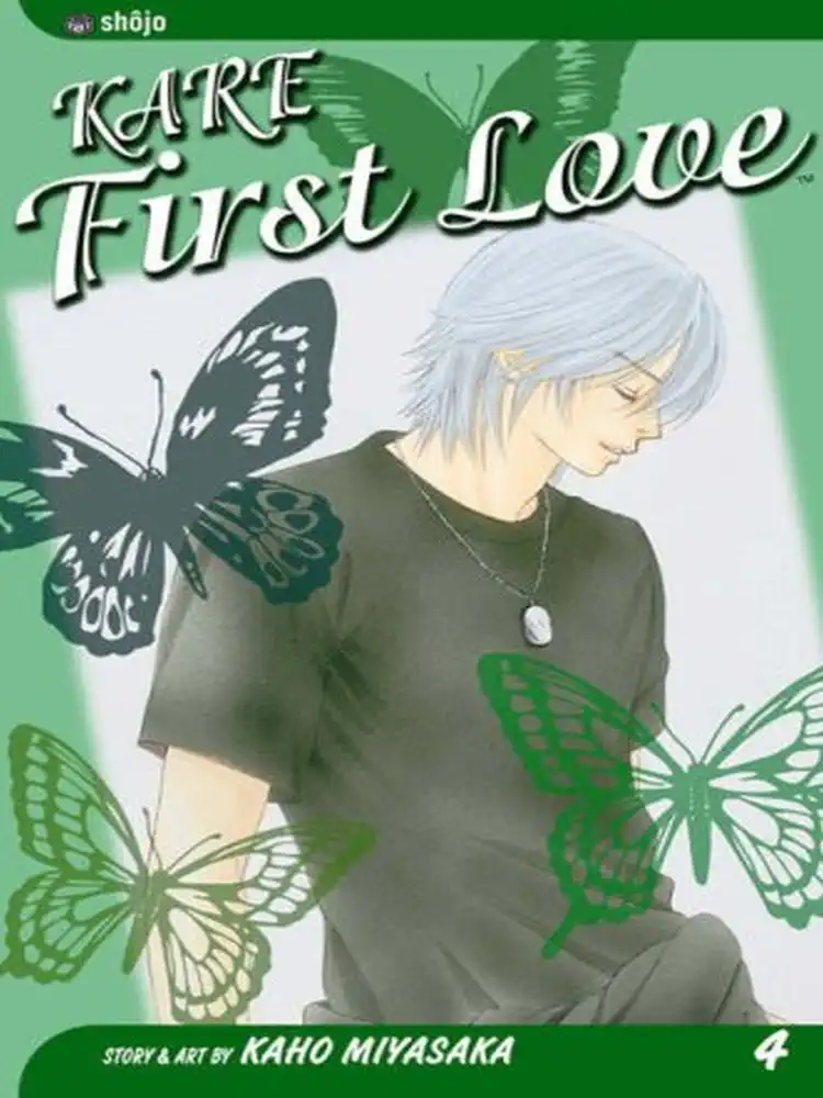 9781591168027 Kare First Love Volume 04