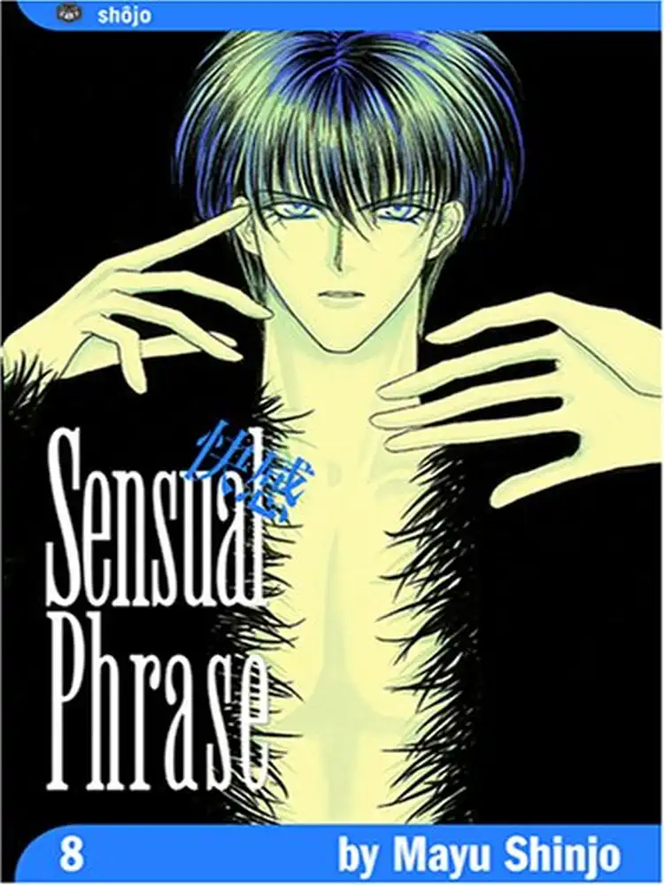 9781591168034 Sensual Phrase Volume 08