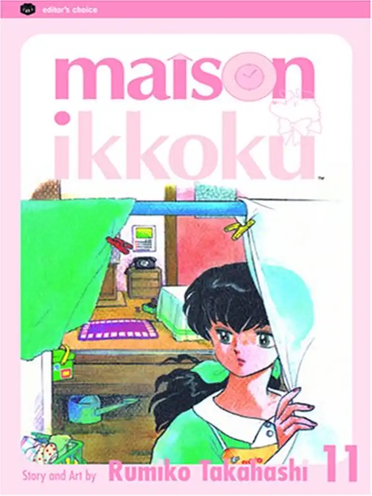 Maison Ikkoku (2nd Edition) Volume 11