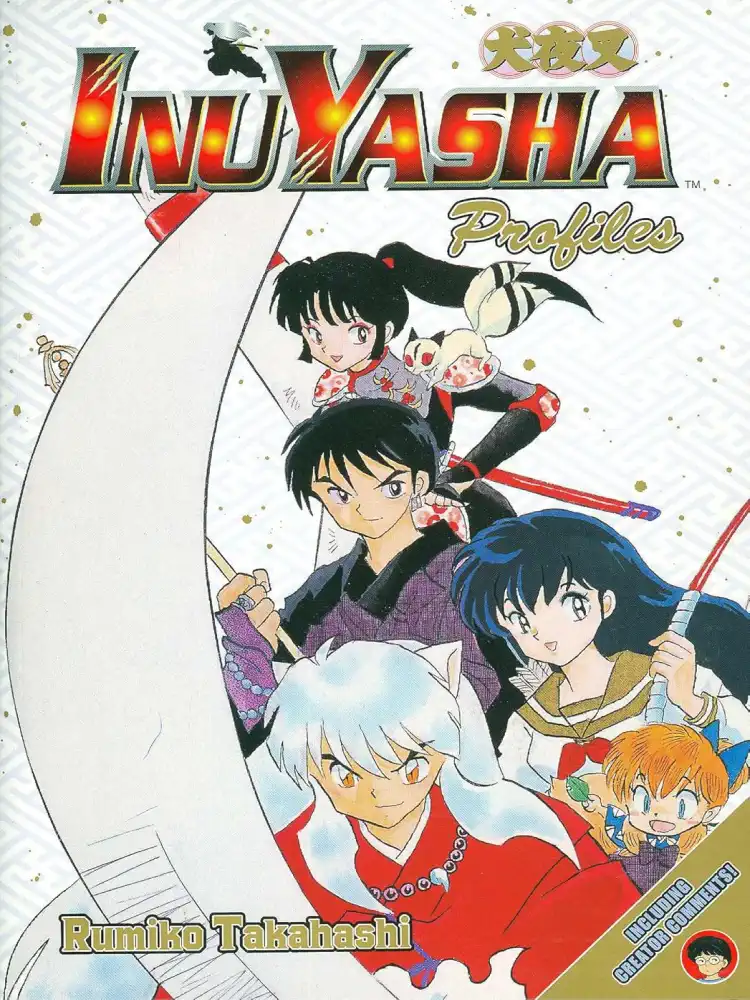 9781591168287 Inuyasha The Movie Ani-Manga: Complete Box Set