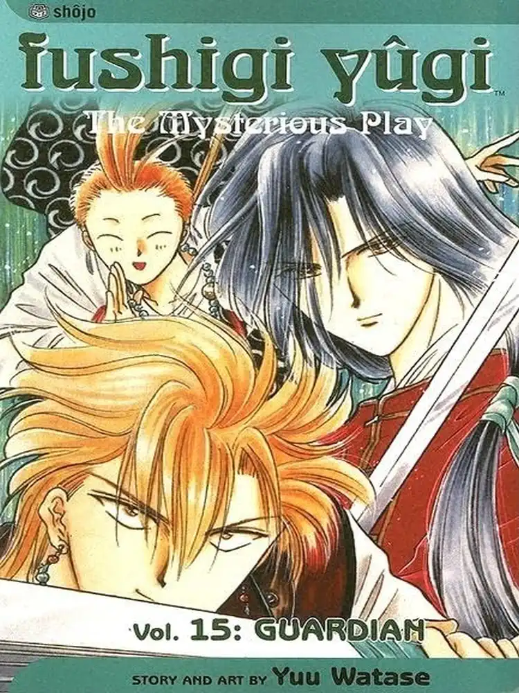 9781591168430 Fushigi Yugi (2nd Edition) Volume 15