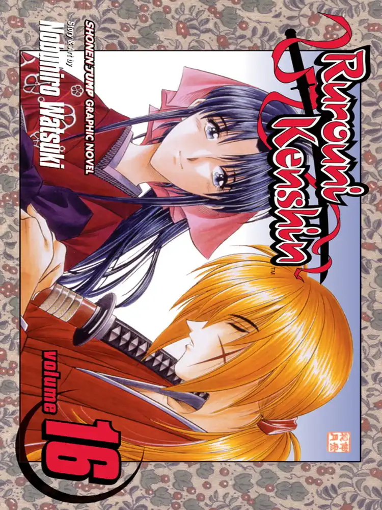 9781591168546 Rurouni Kenshin Volume 16