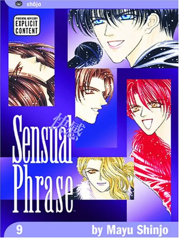 9781591168676 Sensual Phrase Volume 09