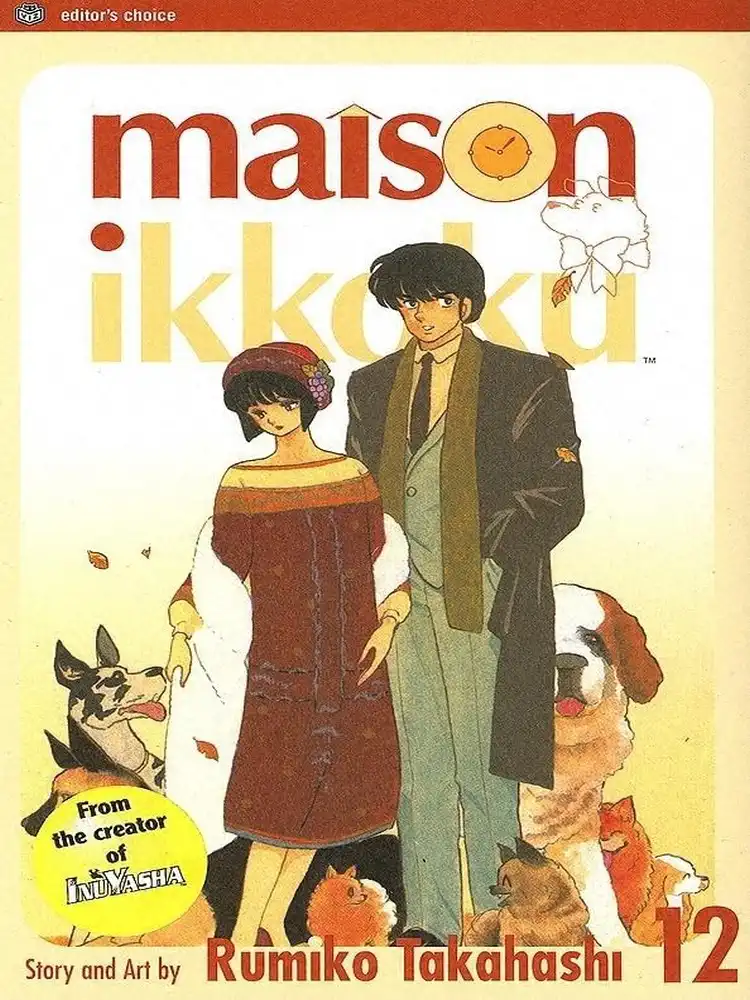 Maison Ikkoku (2nd Edition) Volume 12